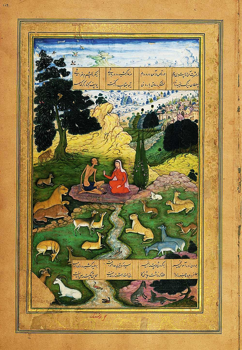 Laila visits Majnu in the wildnerness, painted by Narsing, in circa 1597