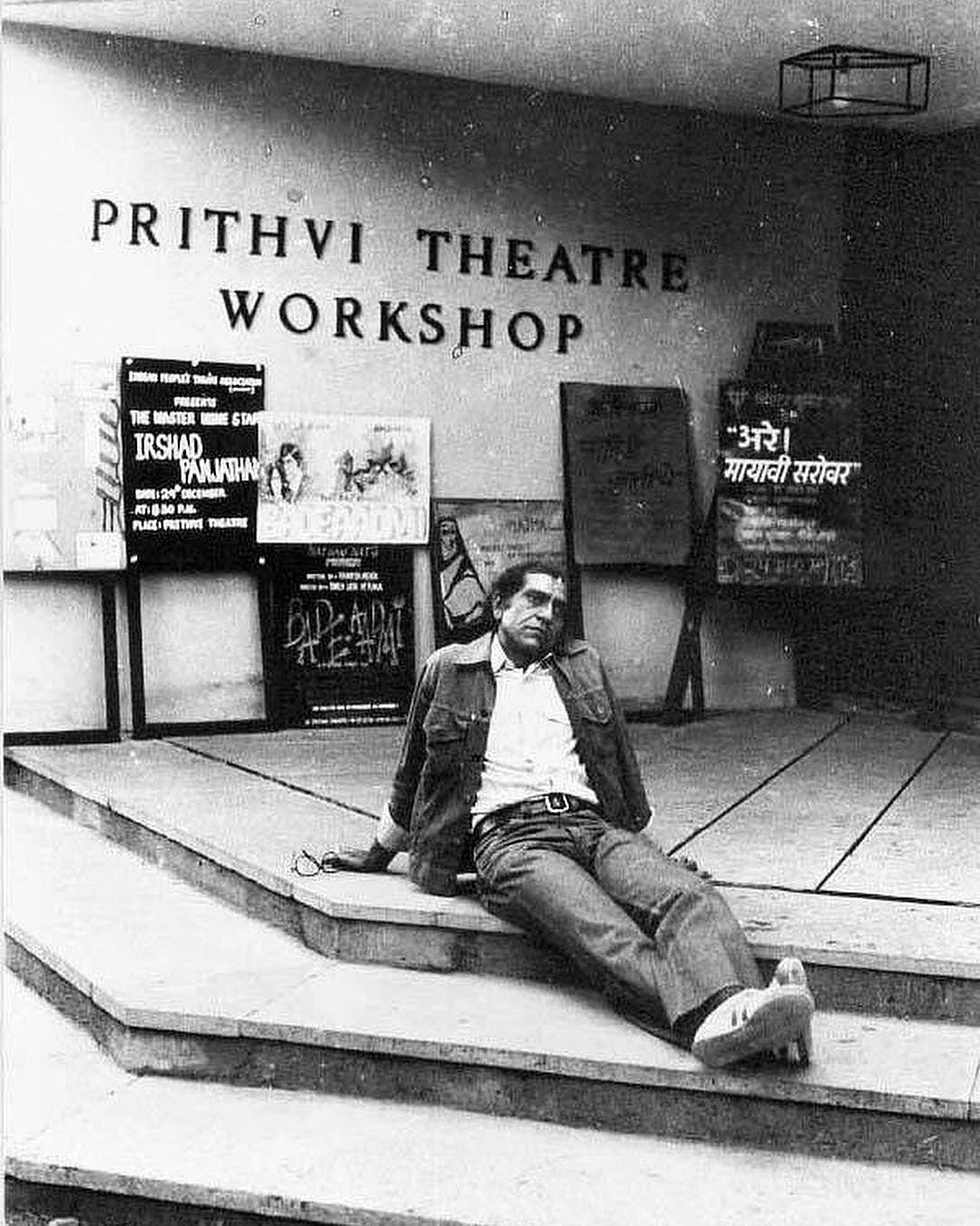 Om Puri in his early days at Prithvi Theatre