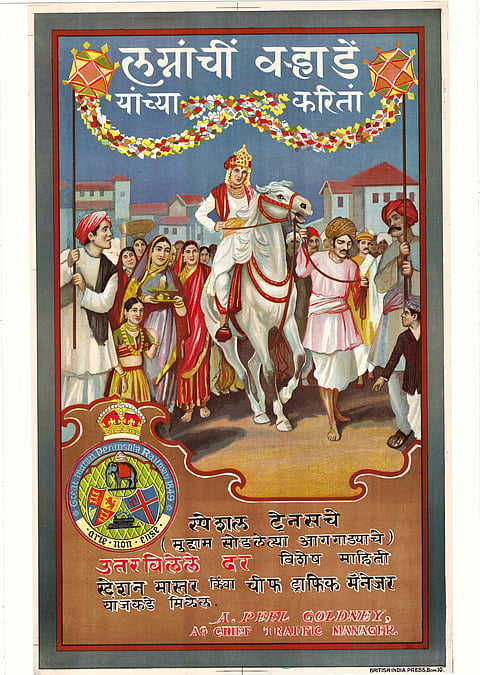 A glimpse of a vintage poster from the exhibition