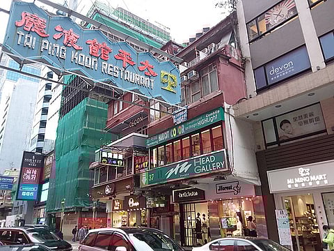 The main branch of Tai Ping Koon on Granville Road in Hong Kong