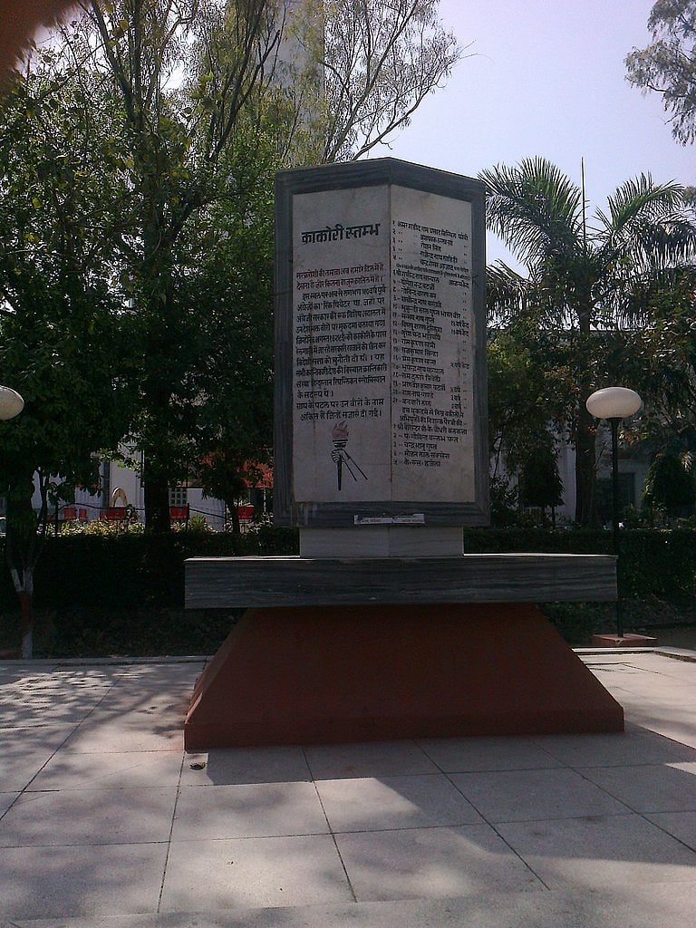 Kakori memorial at Lucknow GPO