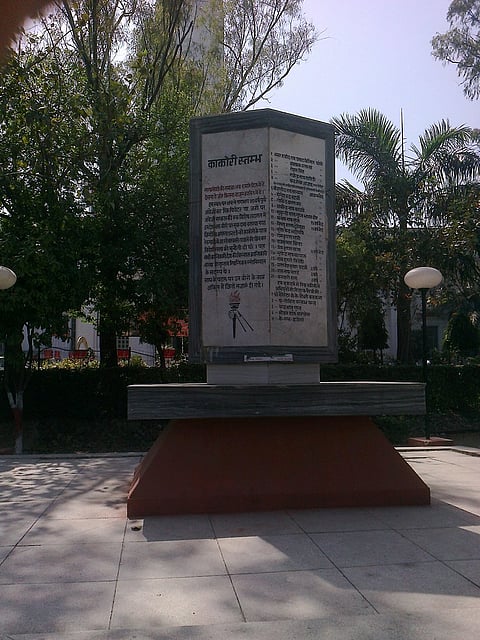 Kakori memorial at Lucknow GPO