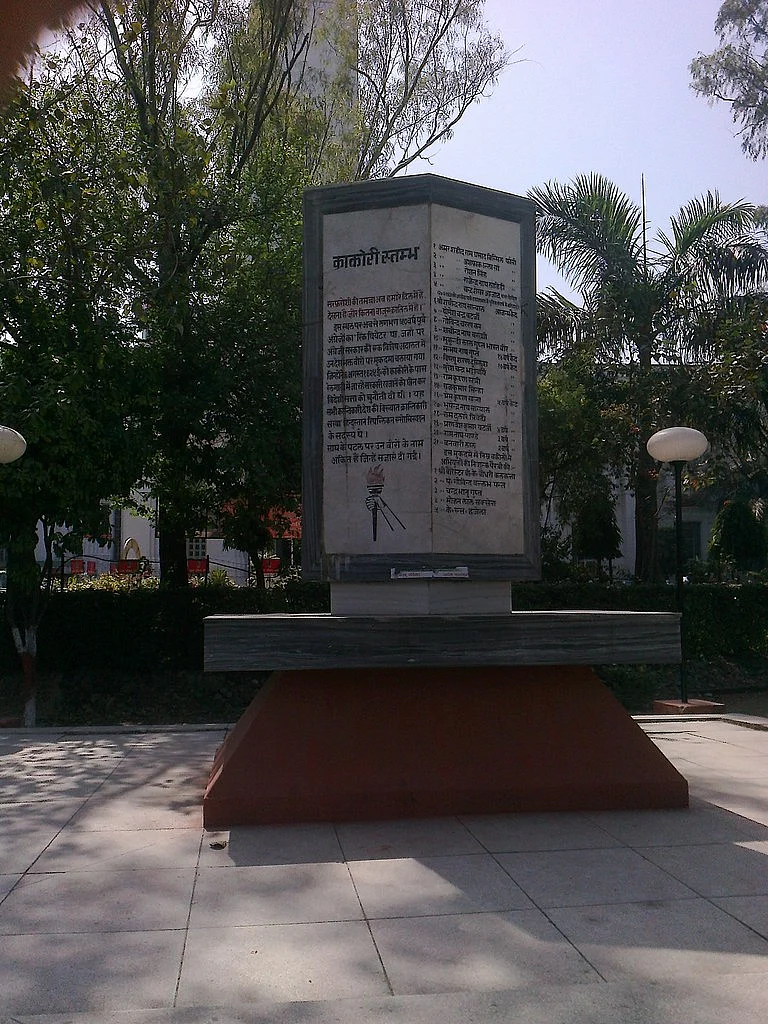 Kakori memorial at Lucknow GPO