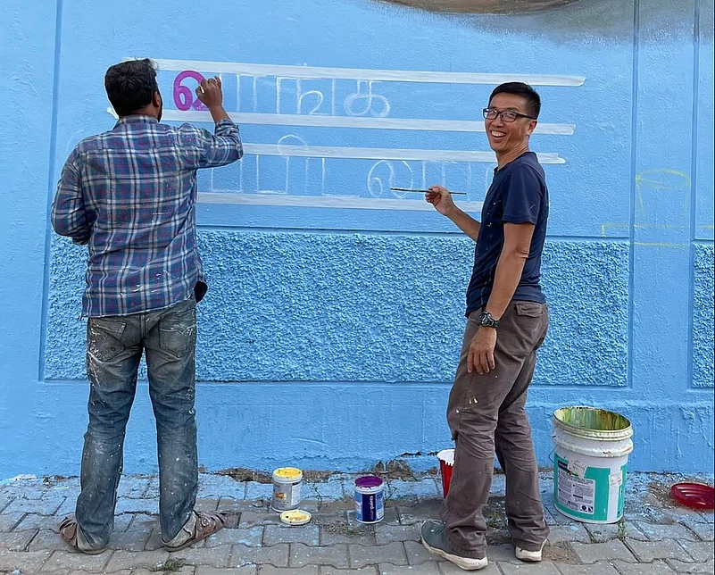 Writing Come, lets eat in Tamil