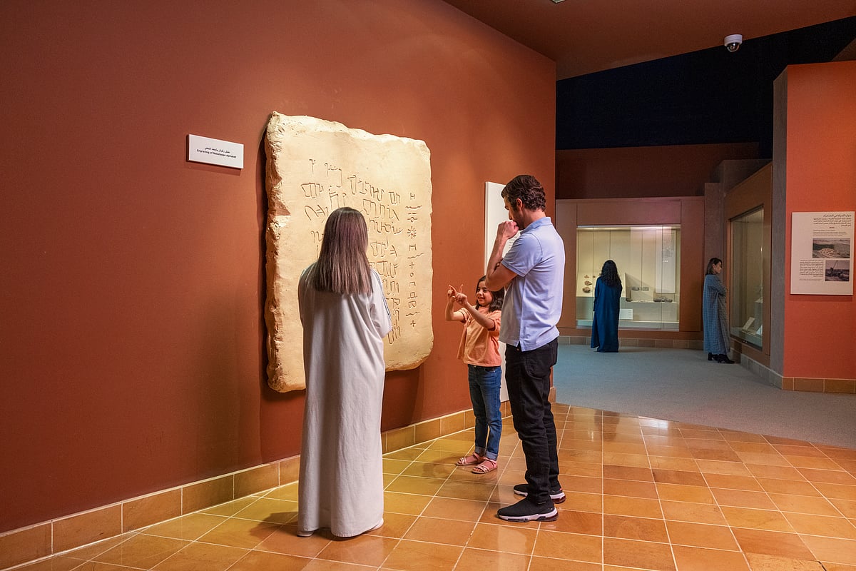 People at National Museum of Saudi Arabia