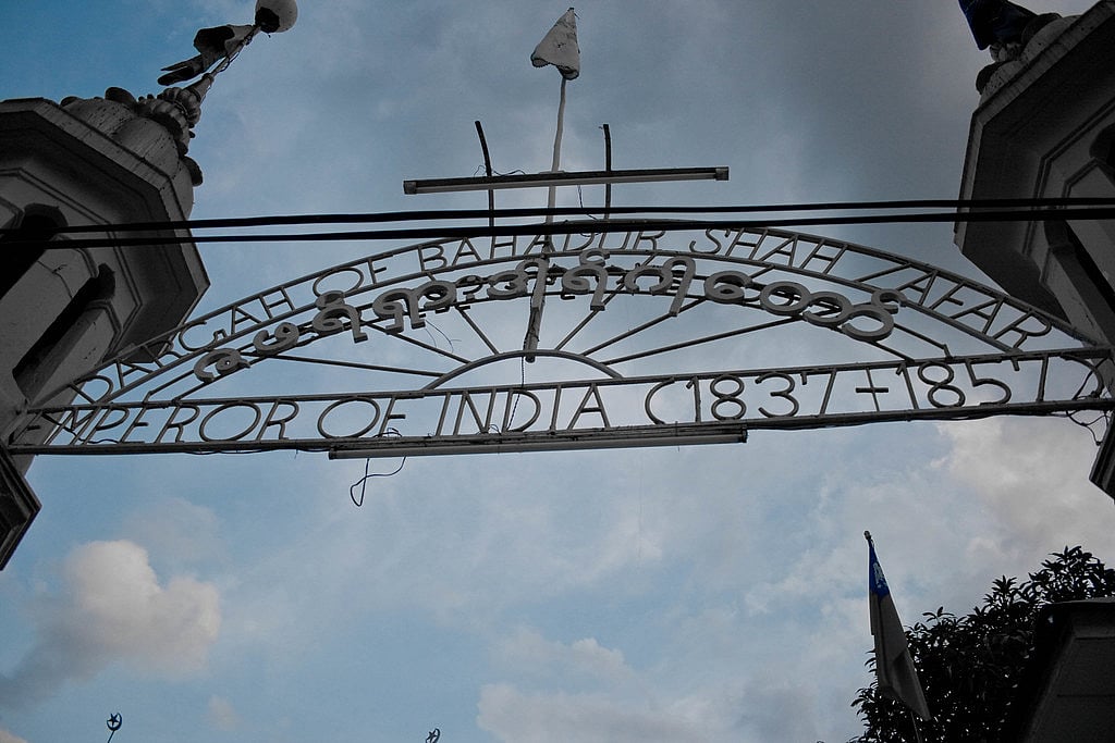 The entrance to the tomb of Bahadur Shah Zafar in Yangon