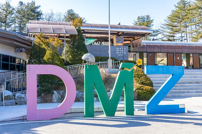 The DMZ sign near the Third Tunnel of Aggression visitor centre - Photo_J/Shutterstock