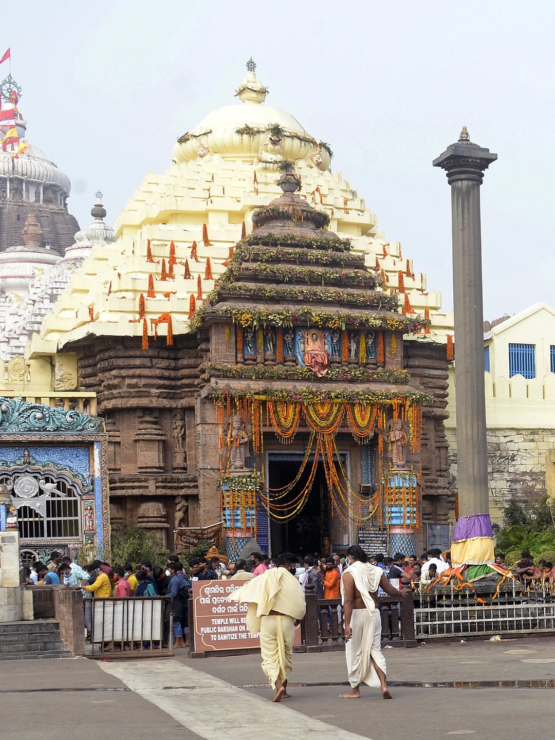 Jagannath Temple