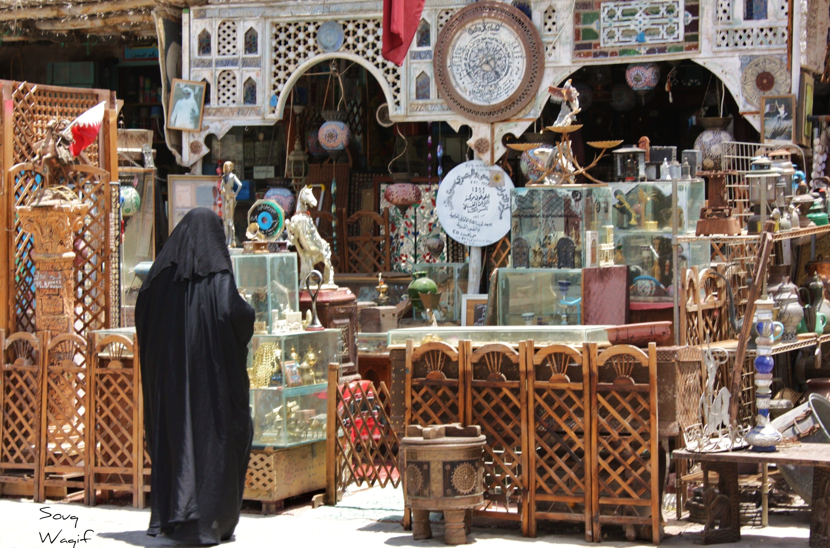Souq Waqif, Doha