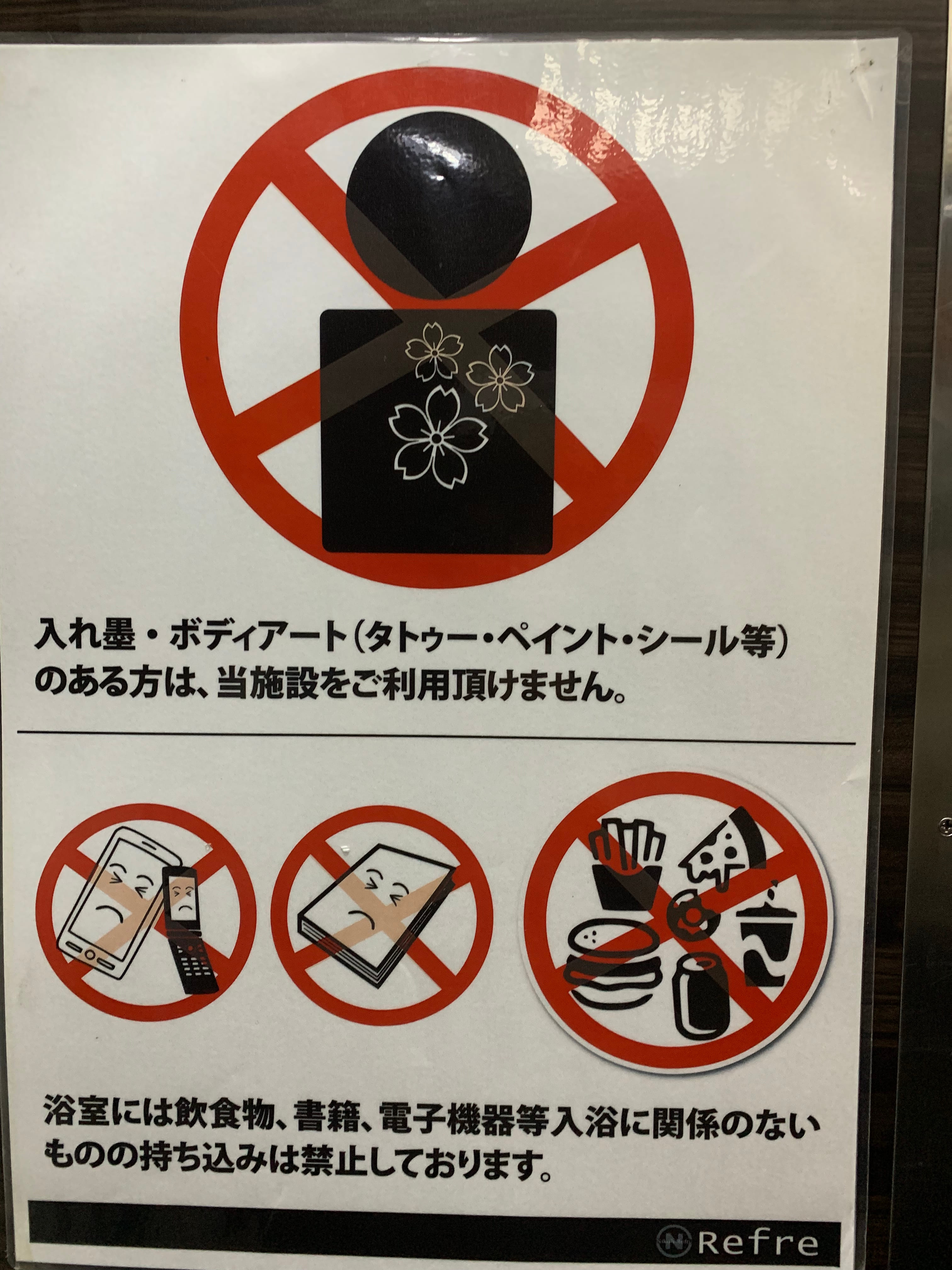 This sign in Hokkaido clearly states that tattooed individuals are prohibited from its premises