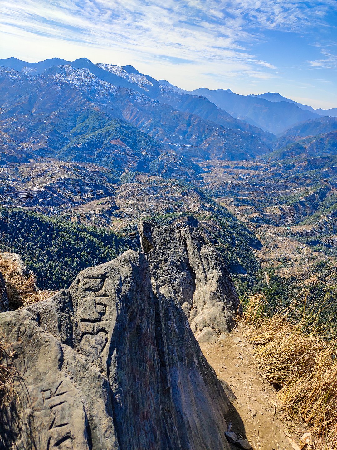 A view of Chauli Ki Jali, Mukteshwar