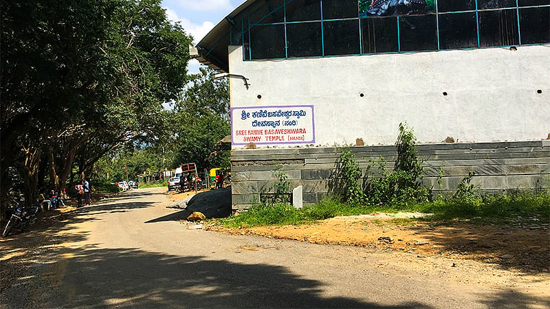 The trek starts from the Kanive Basaveshwara Swamy Temple