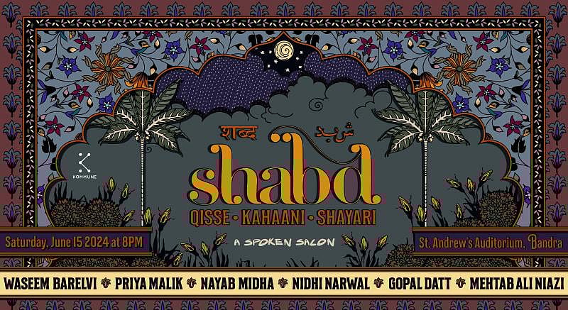 The “Spoken Salon: Shabd” will muse on the monsoon season with poetry, music and shayari