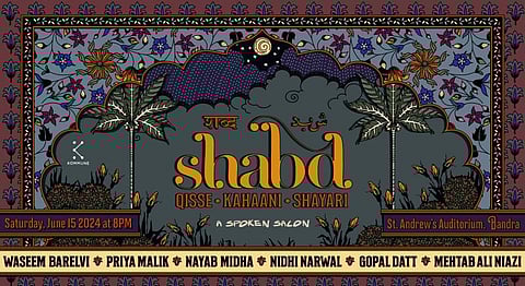 The “Spoken Salon: Shabd” will muse on the monsoon season with poetry, music and shayari
