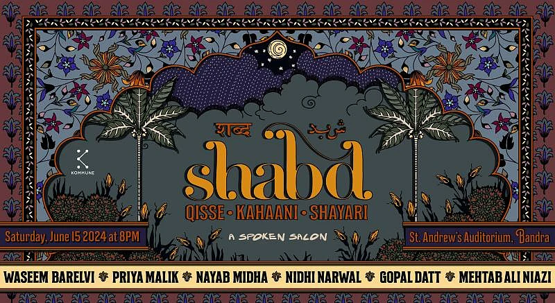 The “Spoken Salon: Shabd” will muse on the monsoon season with poetry, music and shayari