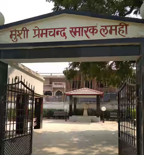 Premchand Memorial, Bada Lalpur, Varanasi