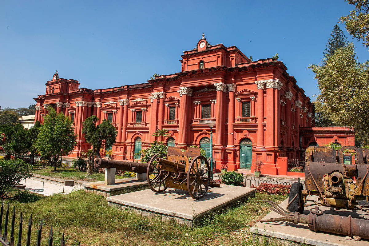 The Government Museum