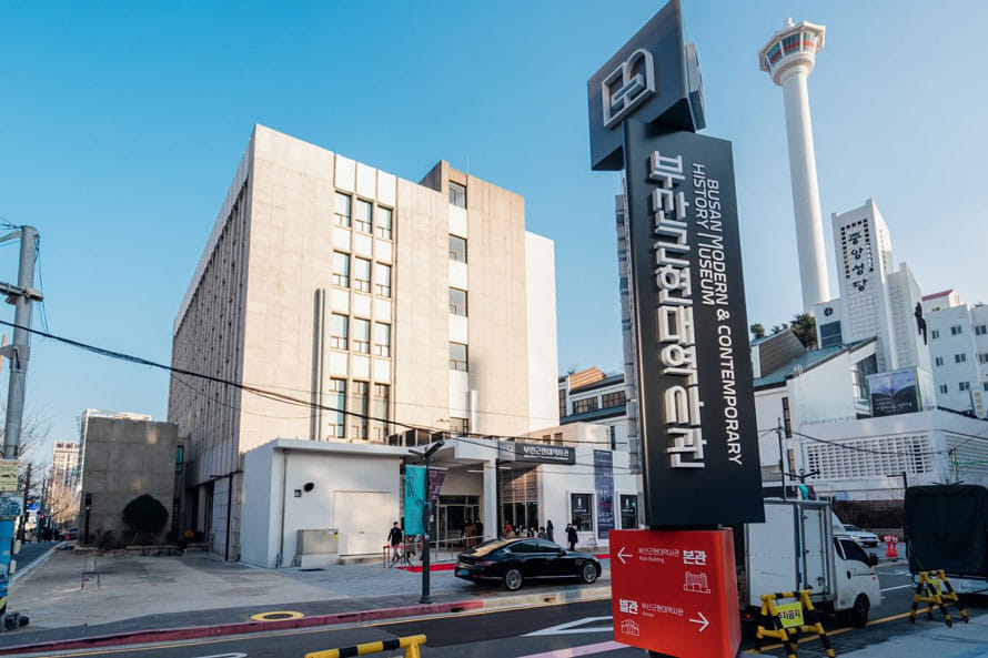 The Busan Modern and Contemporary History Museum was designed as a cultural space with a café and souvenir shop to boot