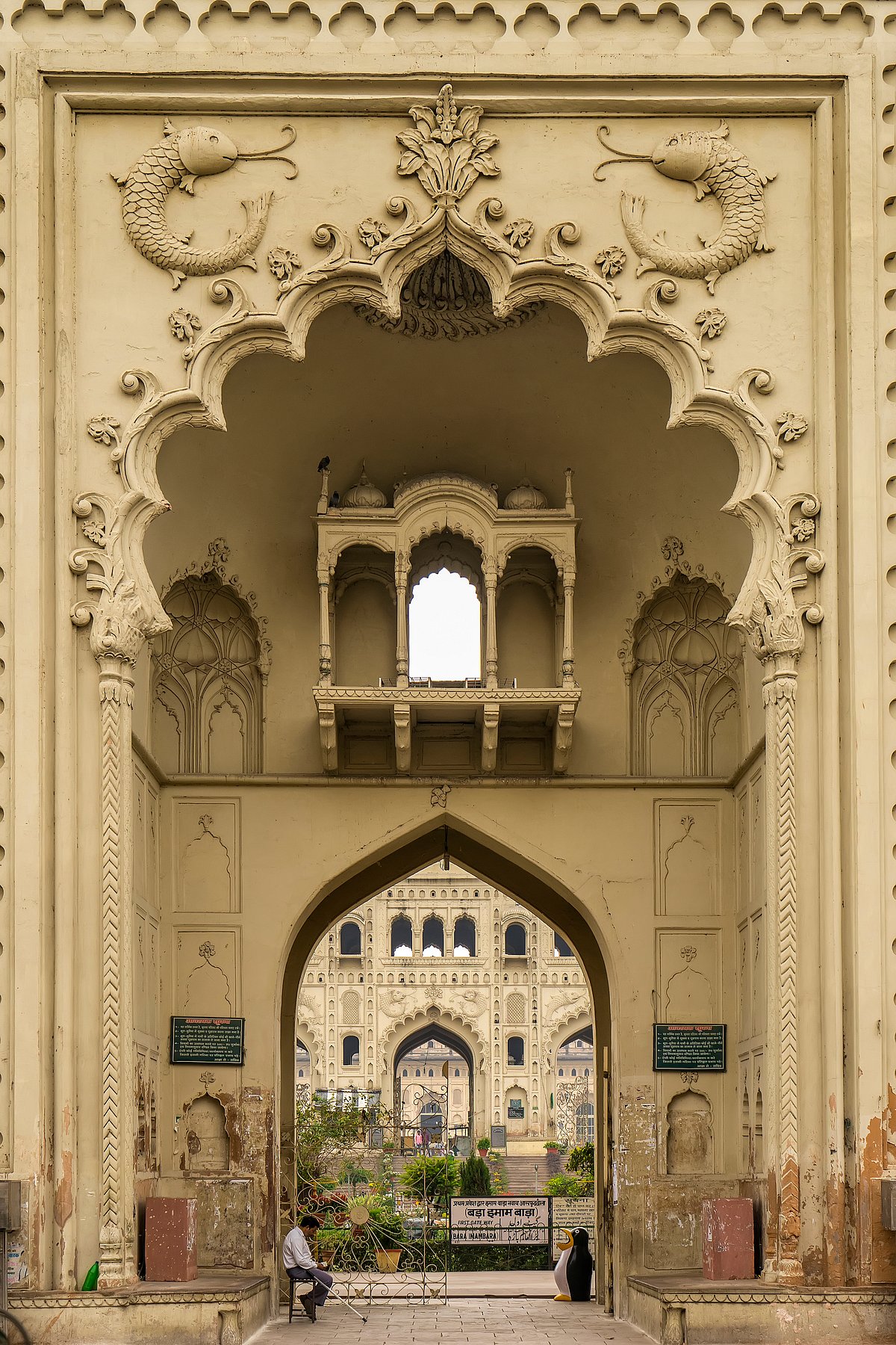 The doorway to the Imambaras