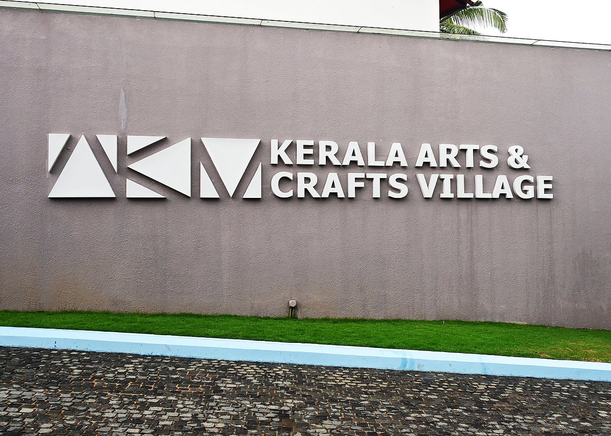 The Kerala Arts and Crafts Village celebrates and preserves the traditional, folk and ethnic arts, crafts and performing traditions of Kerala