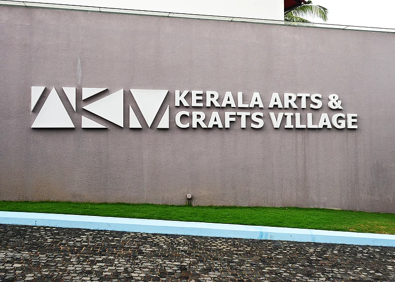 The Kerala Arts and Crafts Village celebrates and preserves the traditional, folk and ethnic arts, crafts and performing traditions of Kerala