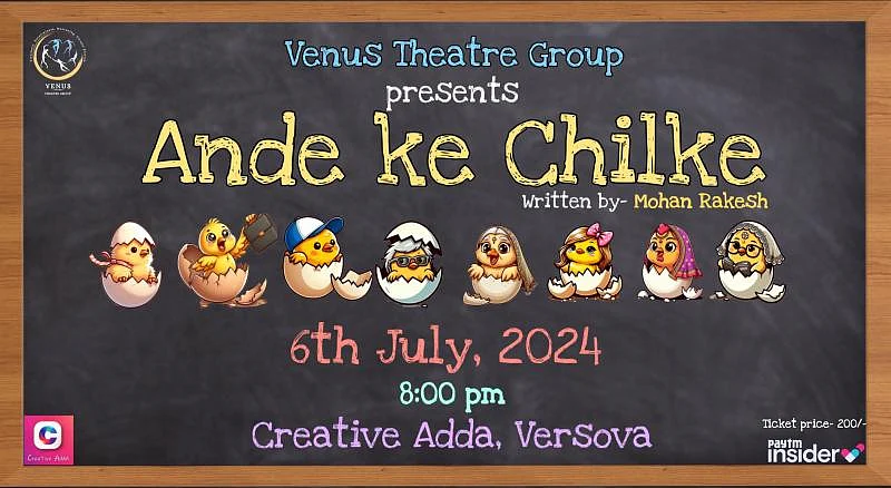 Written by Mohan Rakesh, Ande Ke Chilke will have you wondering whether youre crying from laughter or sadness
