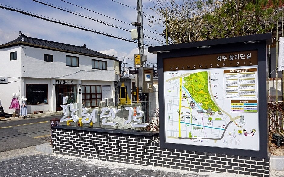 Hwangnidan Street is home to numerous restaurants, cafés, photo studios and shops housed in traditional hanok buildings