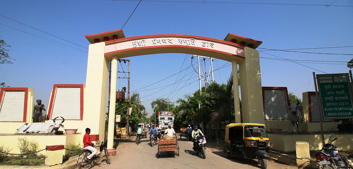 The Munshi Premchand Gate in Lamhi, Uttar Pradesh
