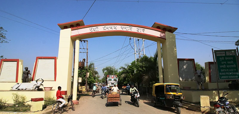 The Munshi Premchand Gate in Lamhi, Uttar Pradesh