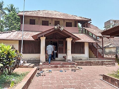Tilak Ali Musuem