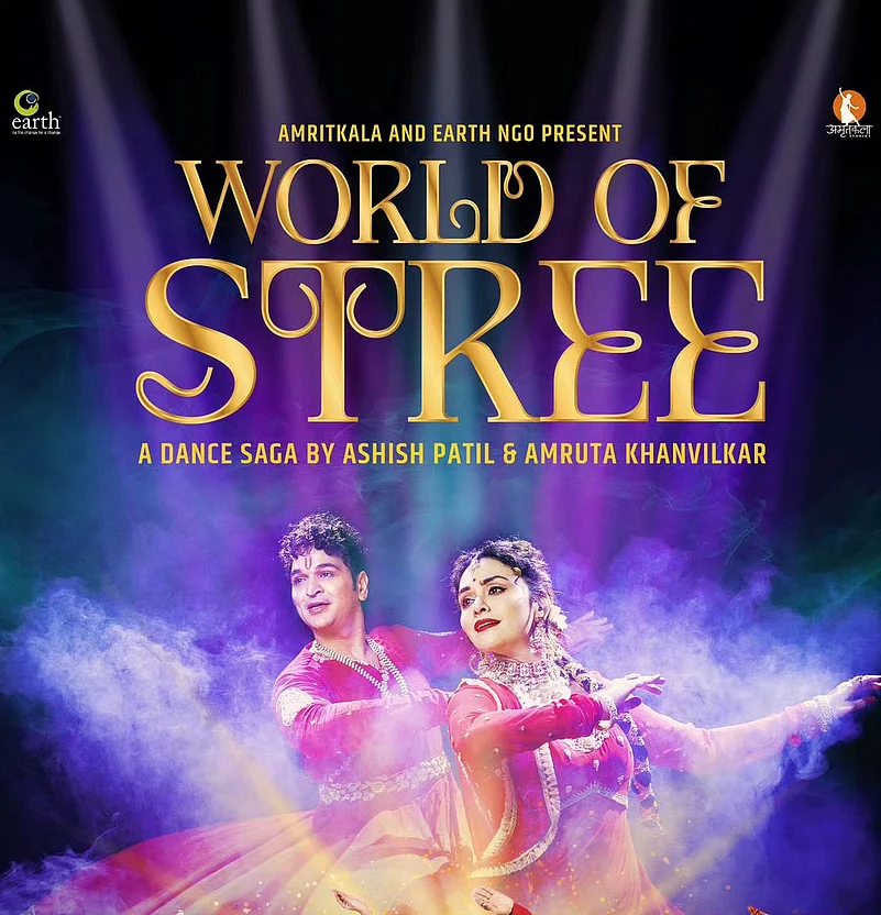 The World of Stree will reveal the multifaceted nature of existence and paint a vivid picture of spiritual depth and emotional complexity