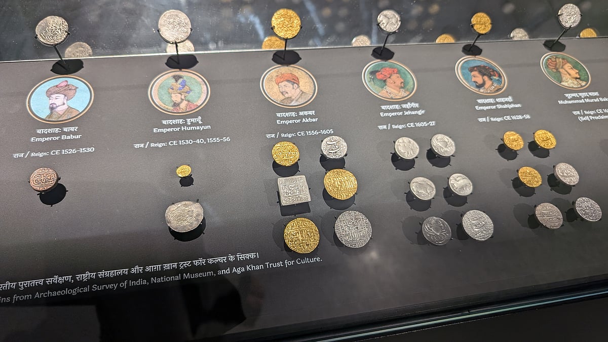 The coin section in the museum