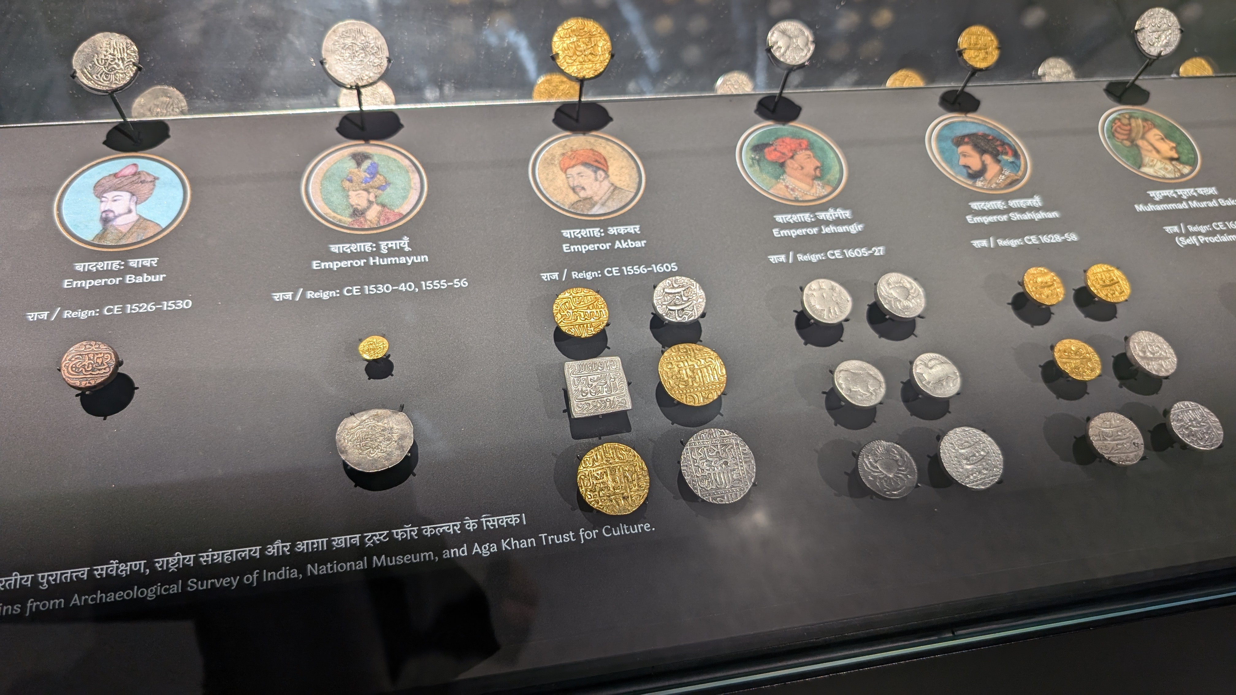 The coin section in the museum
