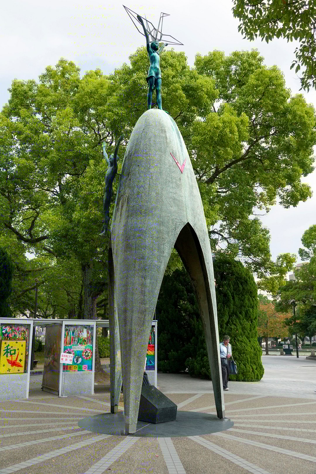 Children's Memorial Hiroshima Peace Park