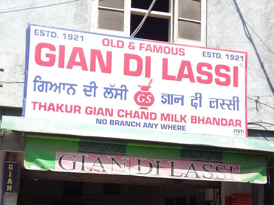 Gian di Lassi on Gagar Mal Road is one of the oldest lassi places in Amritsar