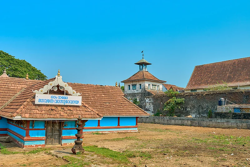 Mattancherry Palace