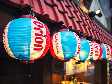 Shutterstock : A Japanese bar and restaurant in Okinawa