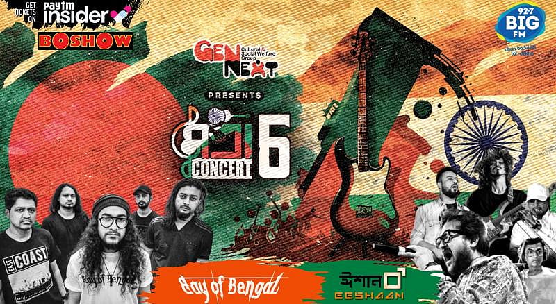 The concert is a collaboration between two countries