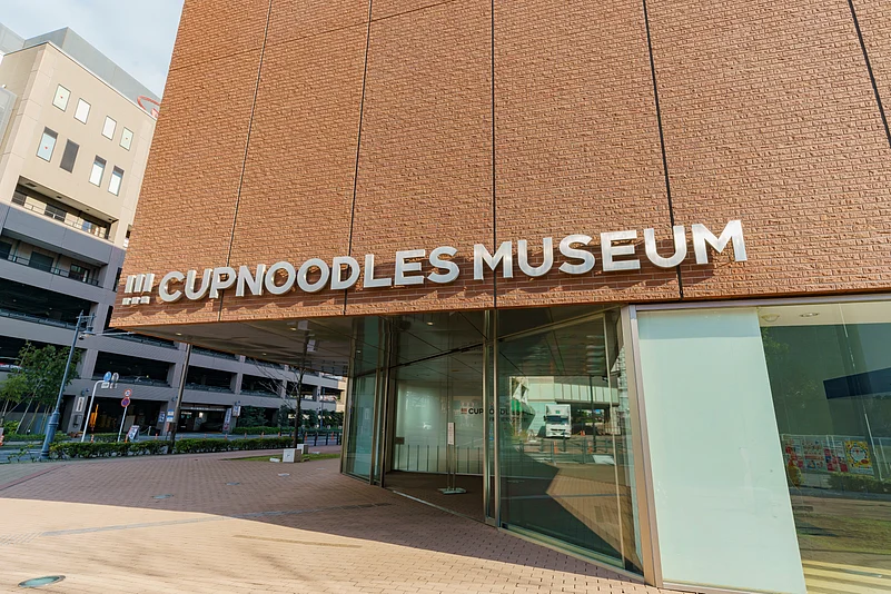 The exterior of Cup Noodles Museum