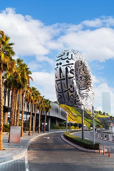 Shutterstock : Museum of the Future in Dubai