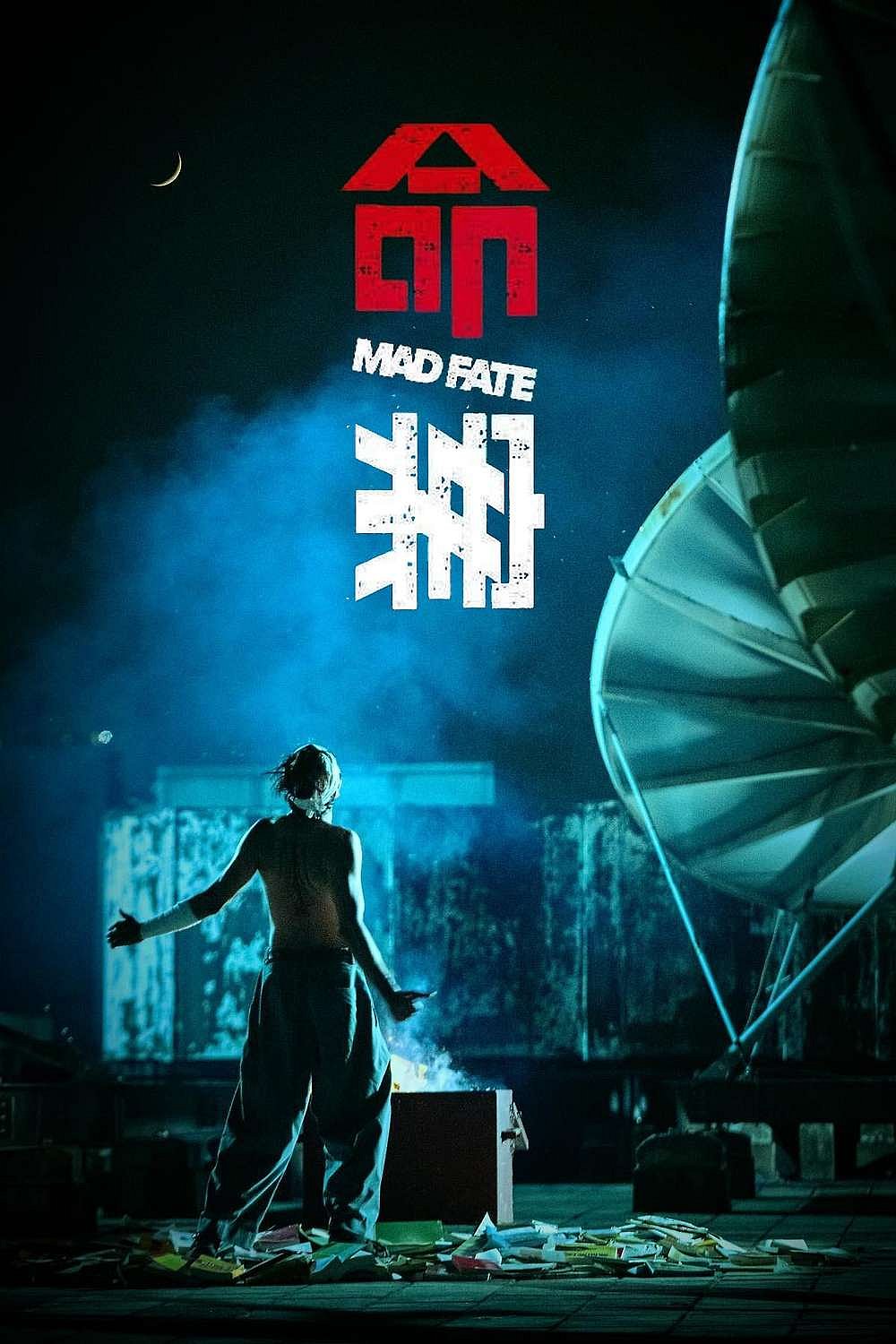 “Mad Fate” is a crazed, morally complex addition to classic Cantonese noir