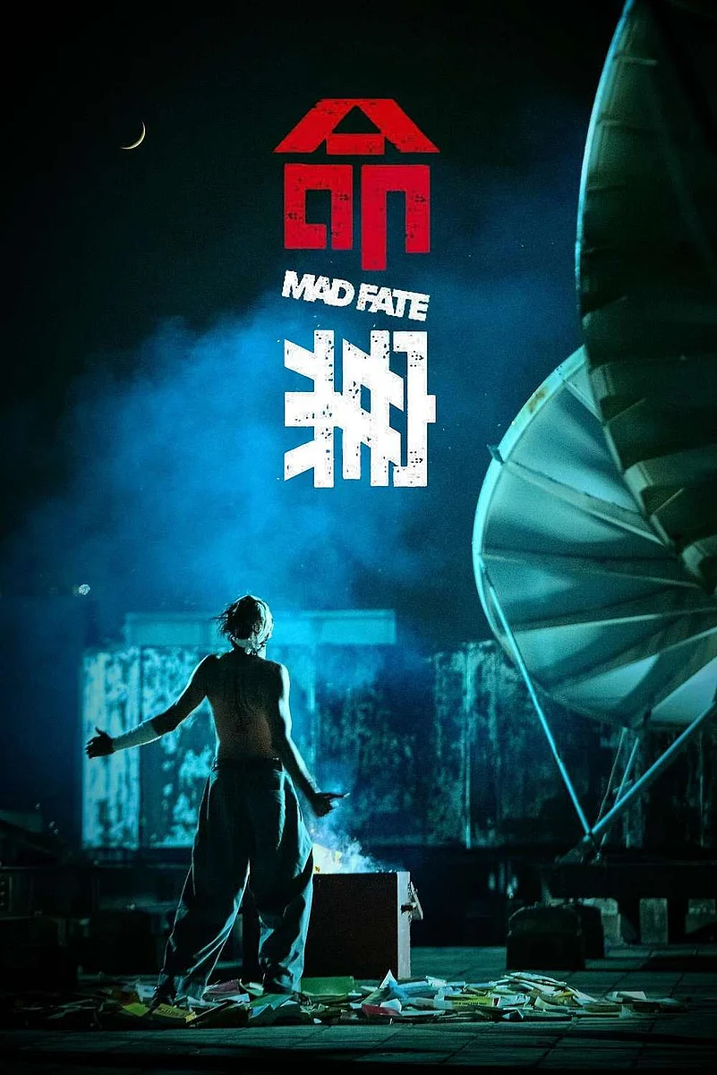 “Mad Fate” is a crazed, morally complex addition to classic Cantonese noir