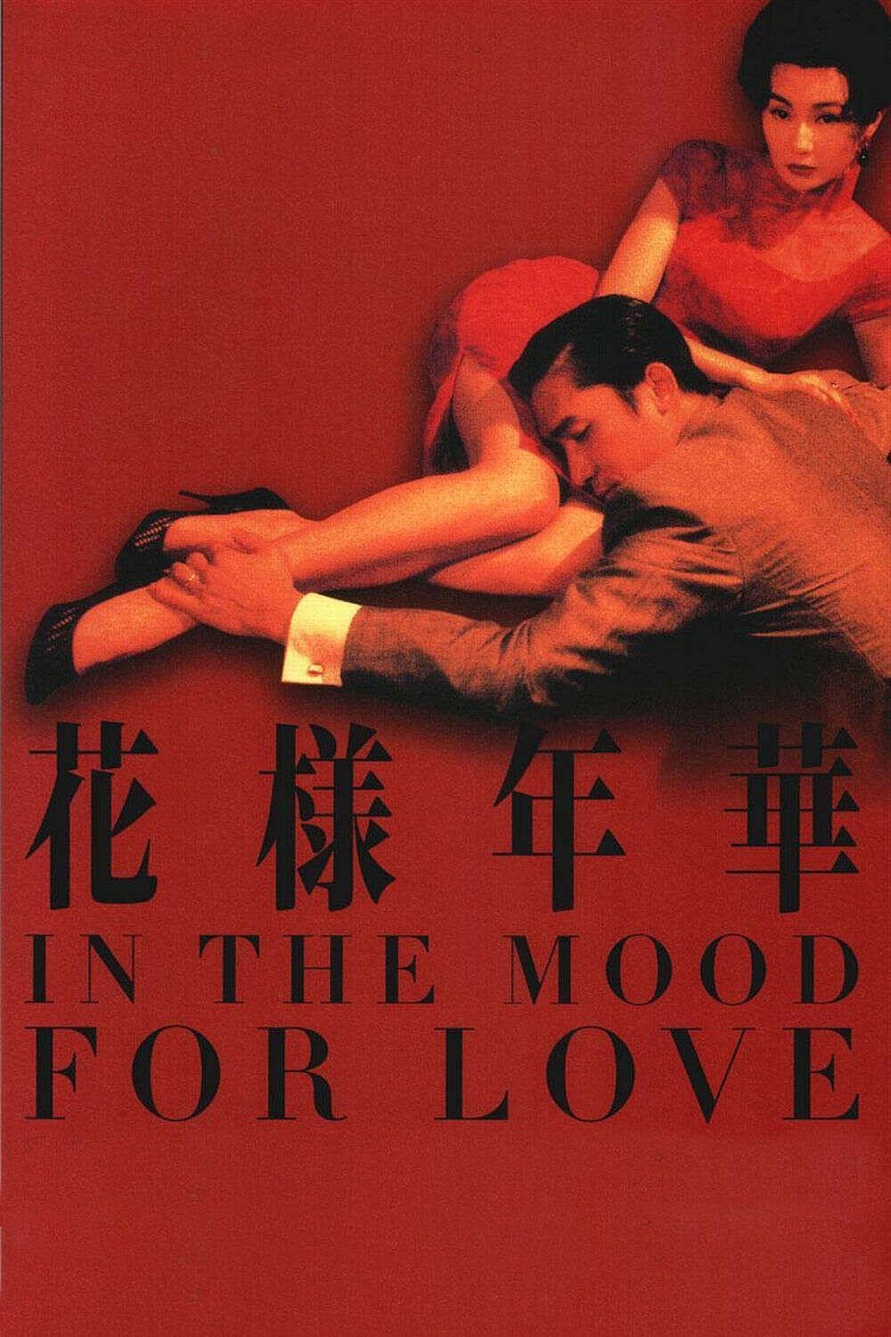 “In the Mood for Love” is a heartbreaking meditation on a romance that unfolds in the manner of fragmented memory