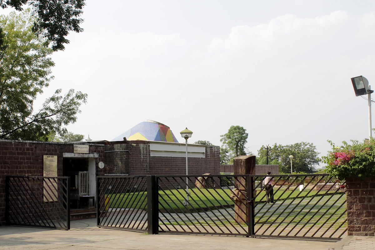 Bharat Bhavan Entrance gate