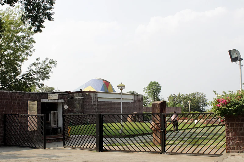 Bharat Bhavan Entrance gate