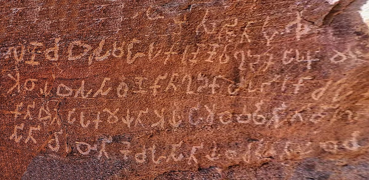 An inscription of Ashoka in one of the Saru Maru caves.