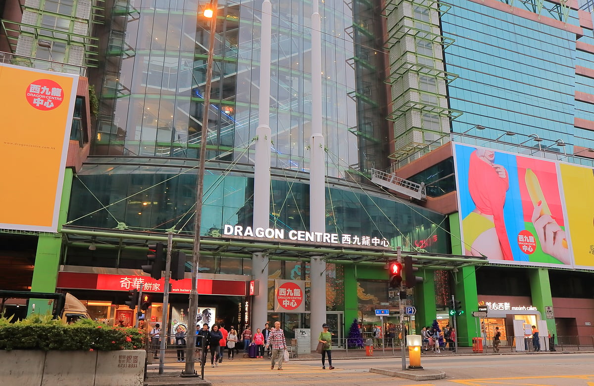 Dragon Centre Mall 
