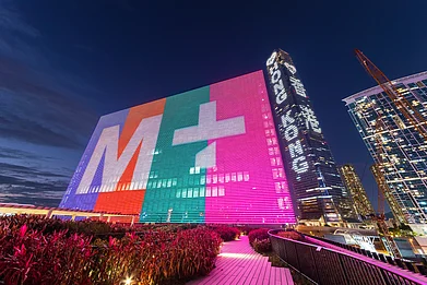 Shutterstock : M+ Museum