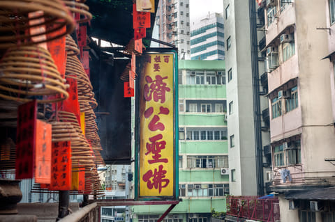 Tai Ping Shan Street