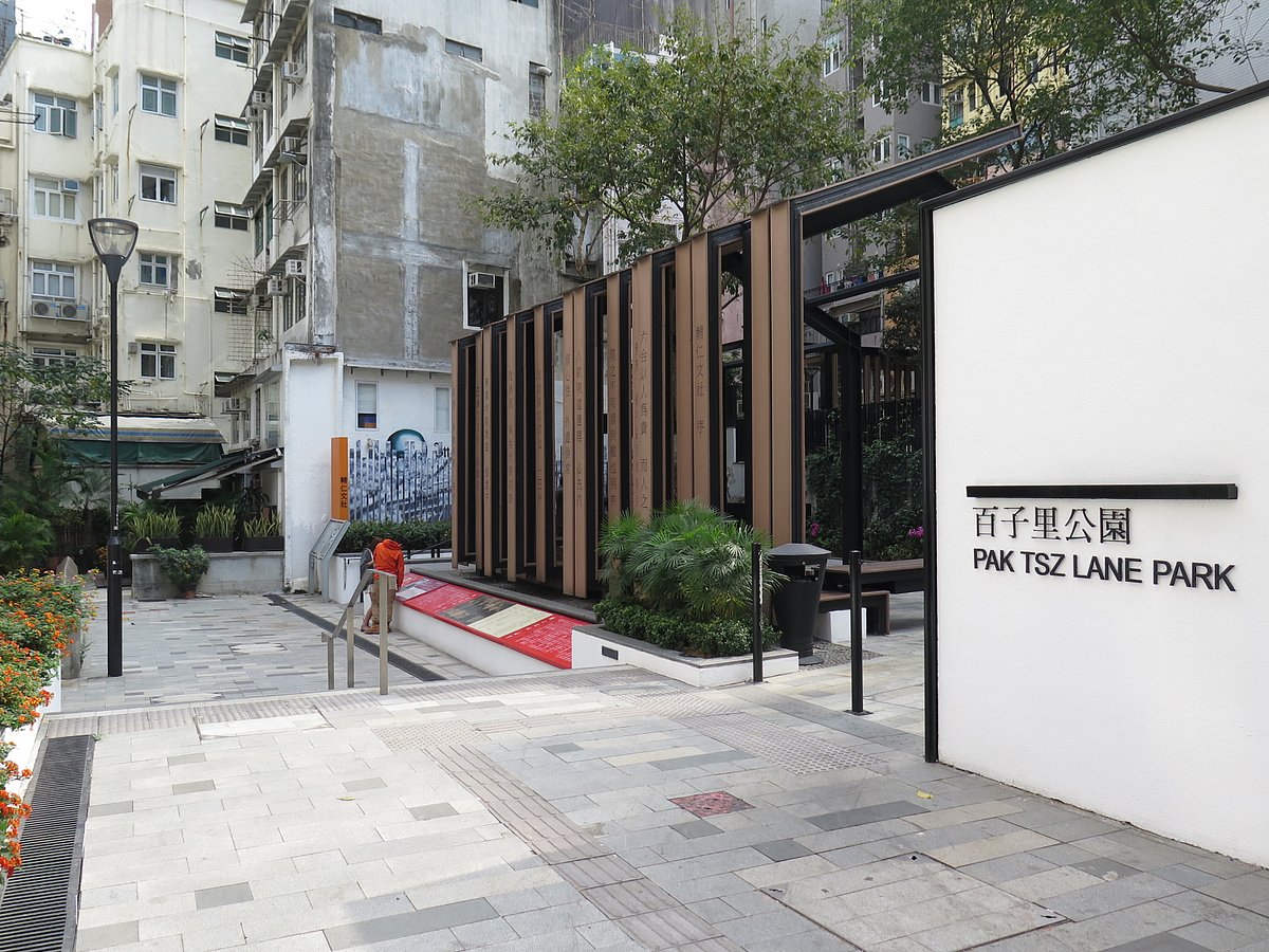 Pak Tsz Lane Park 